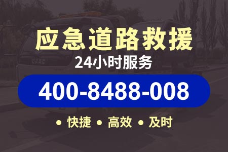 四川高速公路送油救援|汽修厂电话