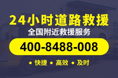 广西高速公路24小时流动补胎电话|换备胎