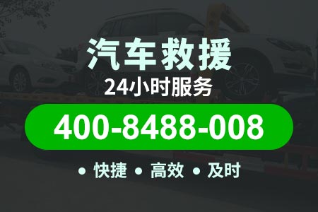 四川高速公路高速拖车_轮胎维修